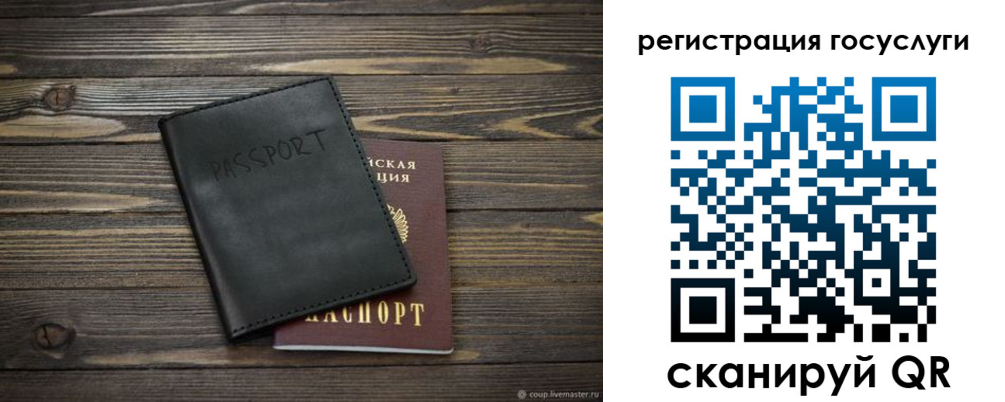 временная регистрация в квартире в Дивногорске